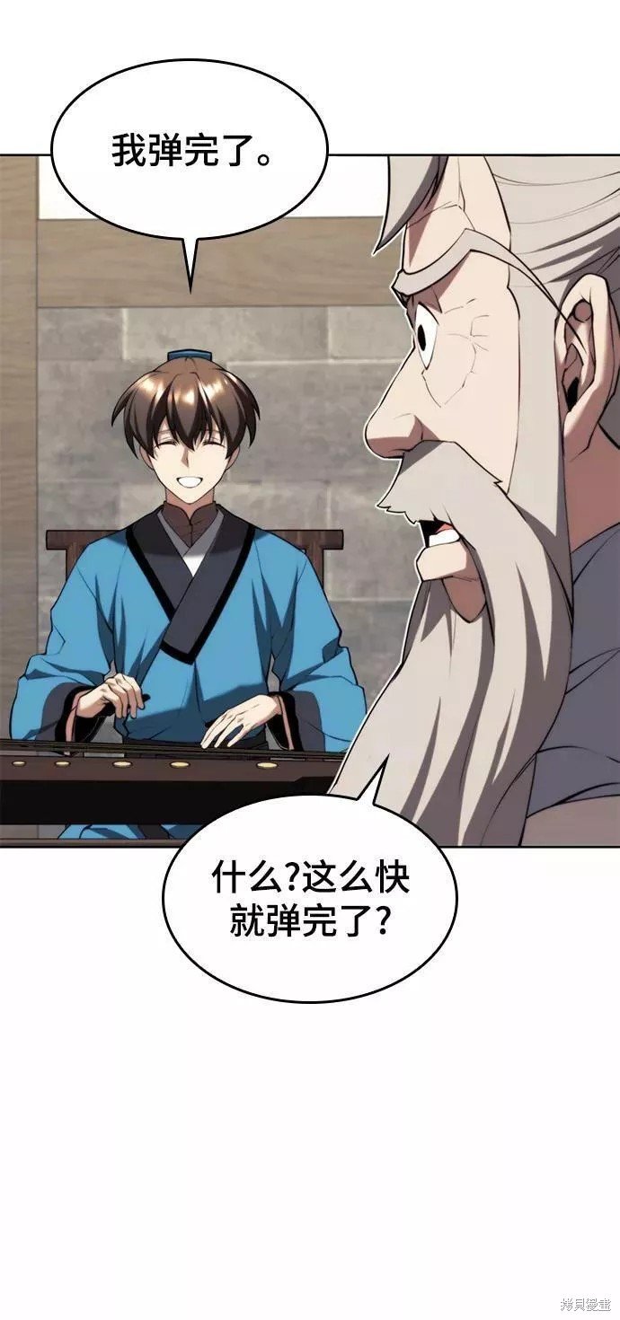 第2季64话
