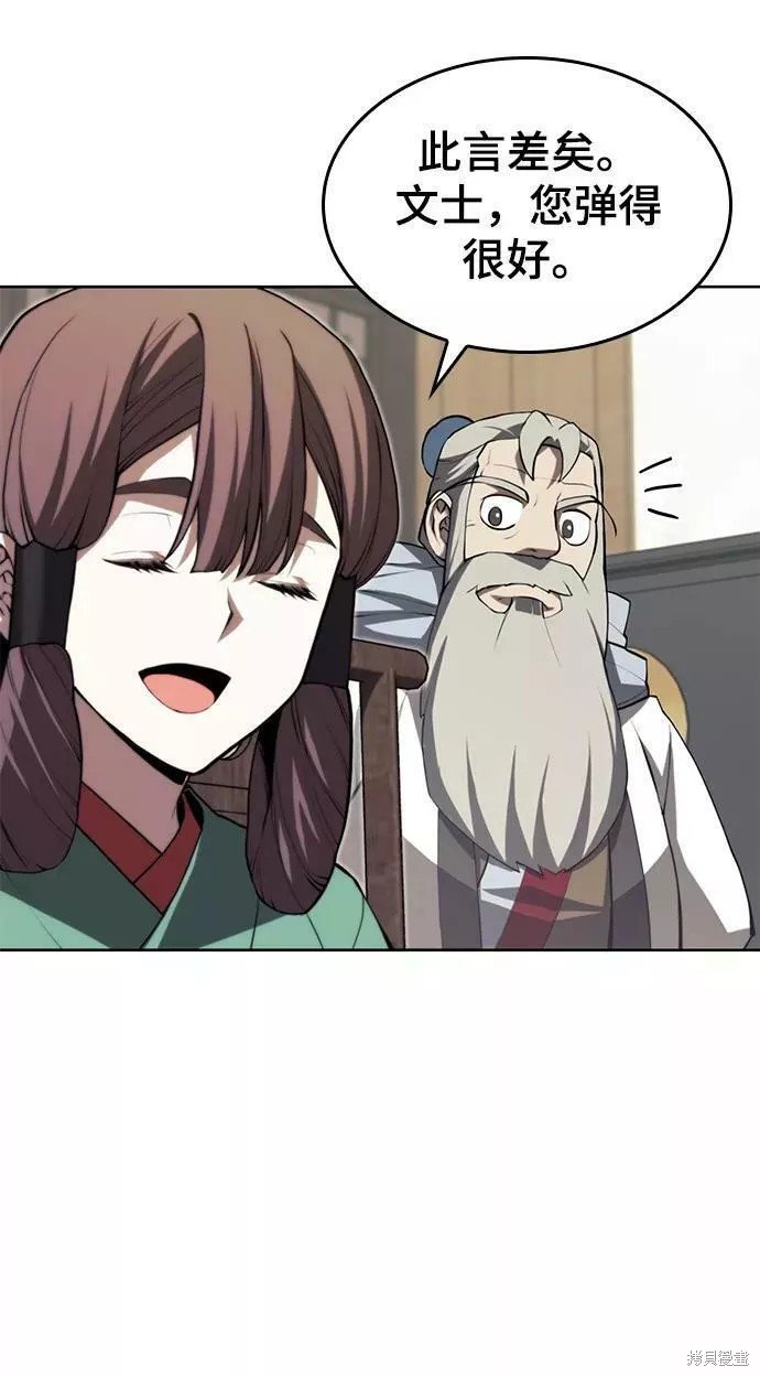 第2季64话