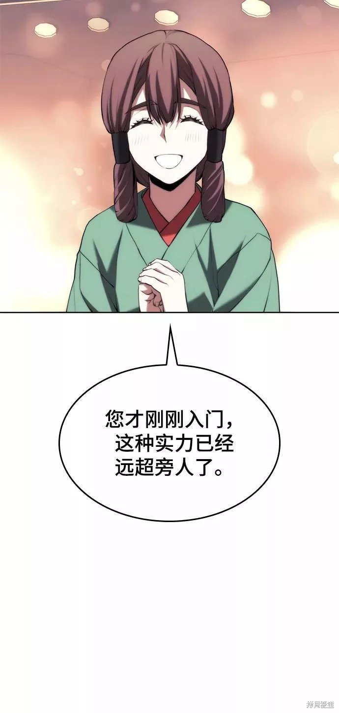 第2季64话