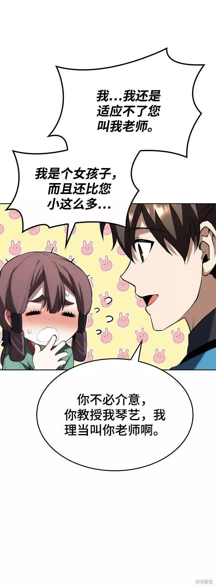 第2季64话