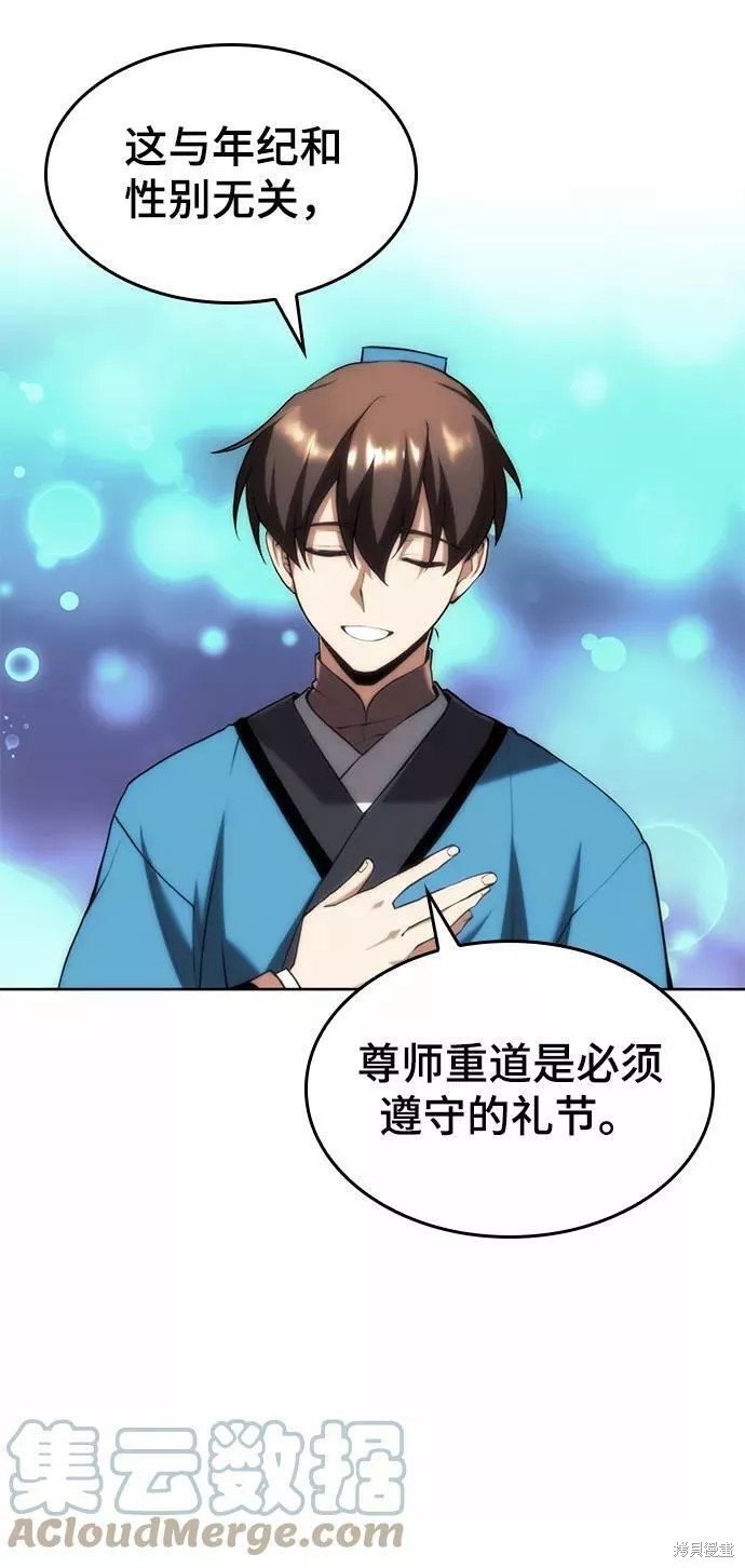 第2季64话