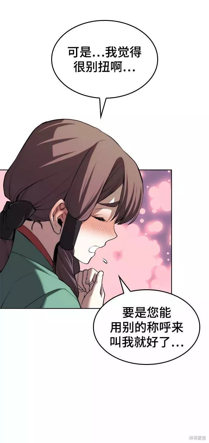 第2季64话
