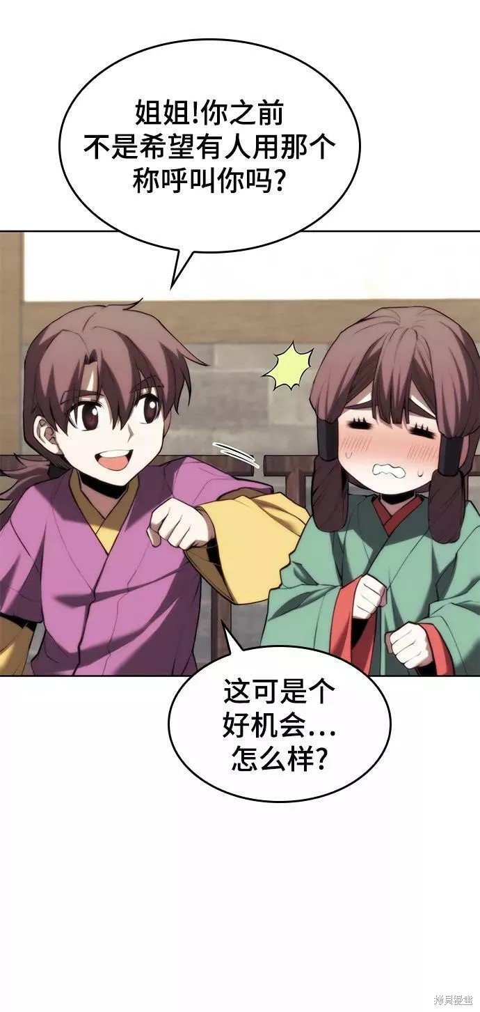 第2季64话