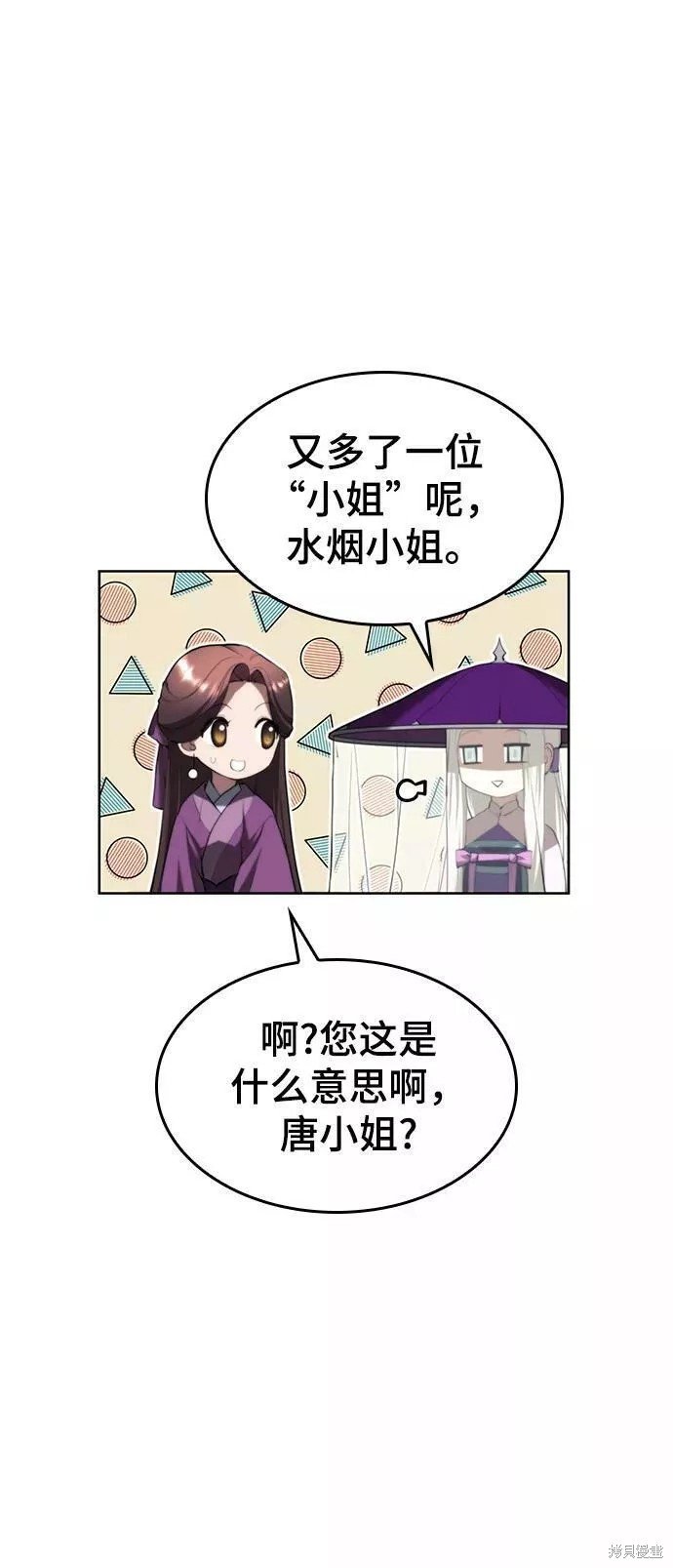 第2季64话