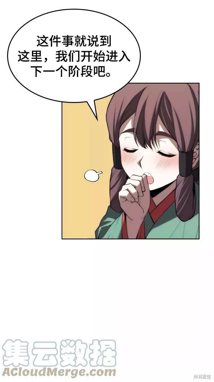 第2季64话