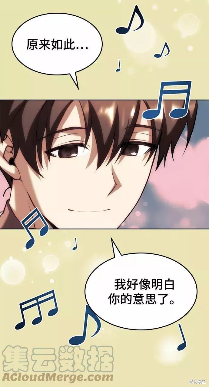 第2季64话