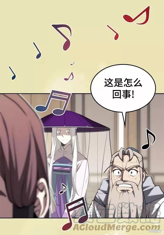 第2季64话