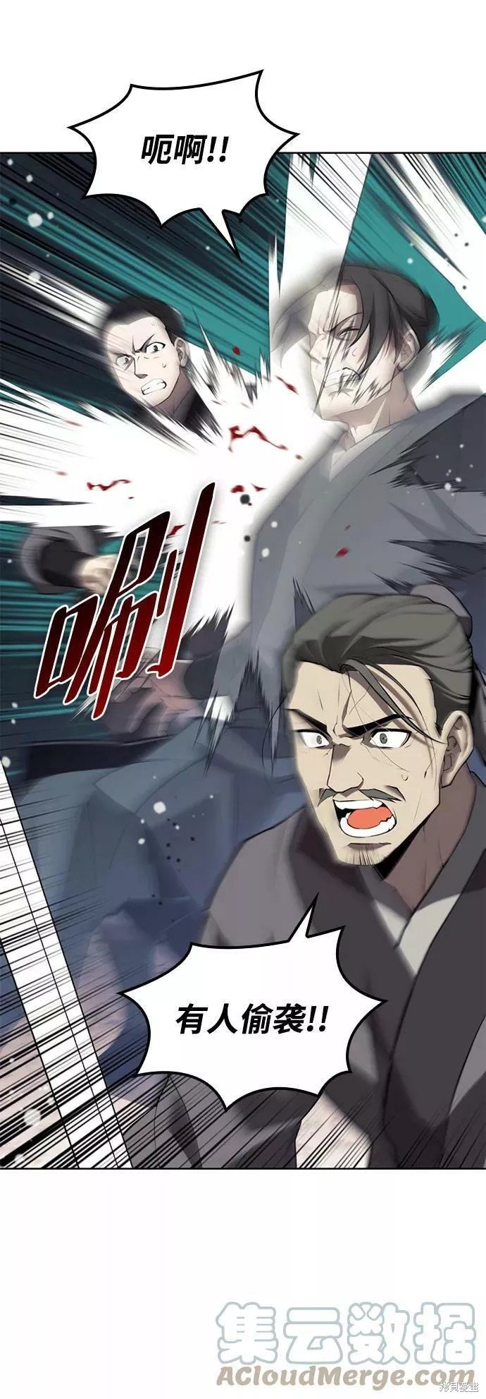 第2季64话