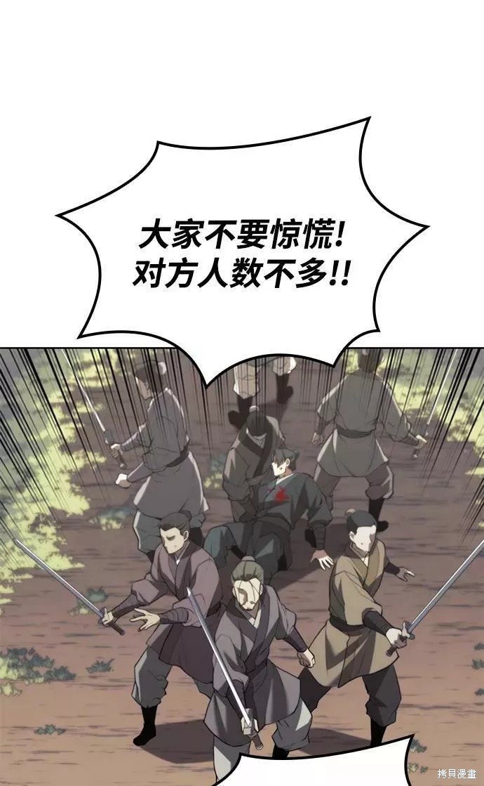 第2季64话