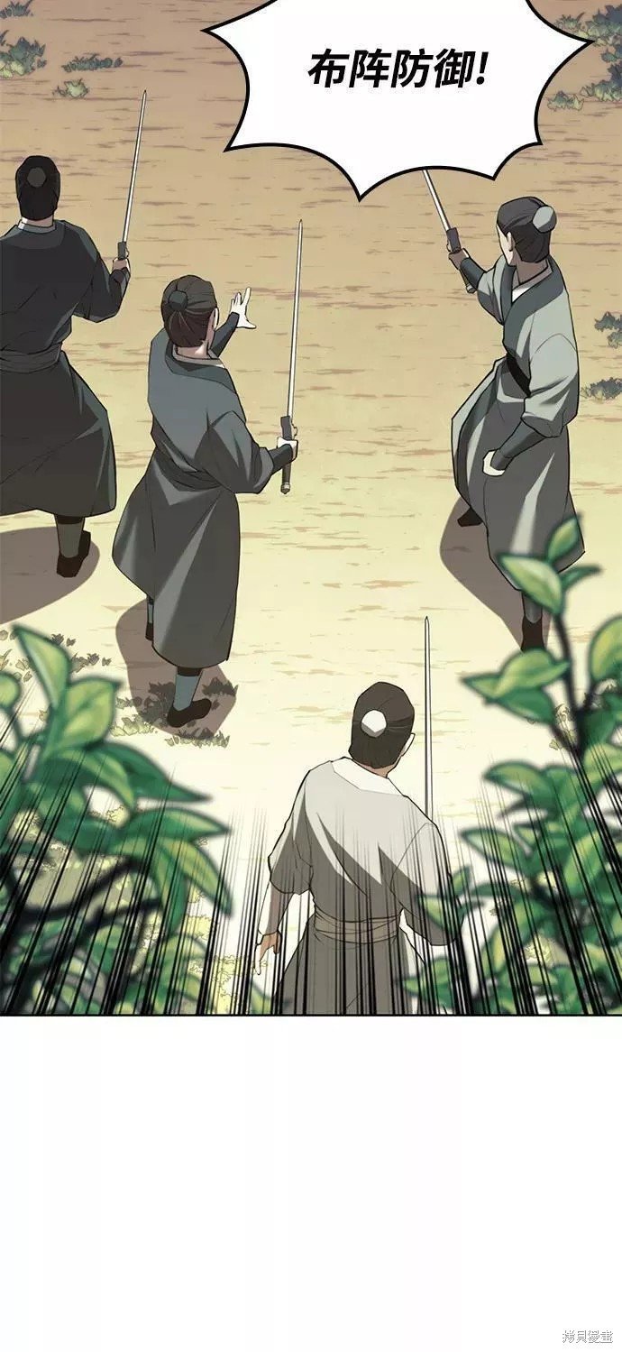 第2季64话