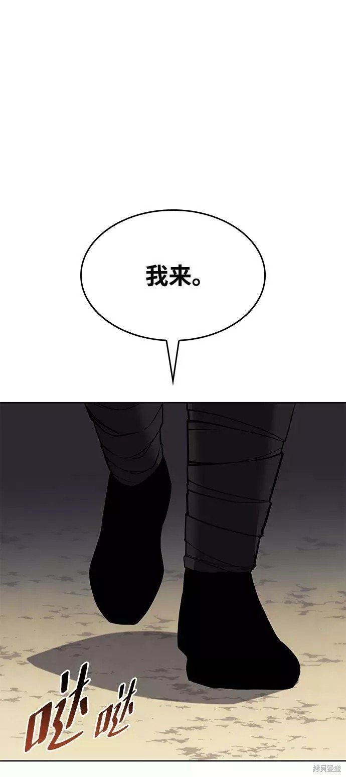 第2季64话
