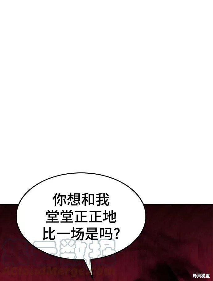第2季64话