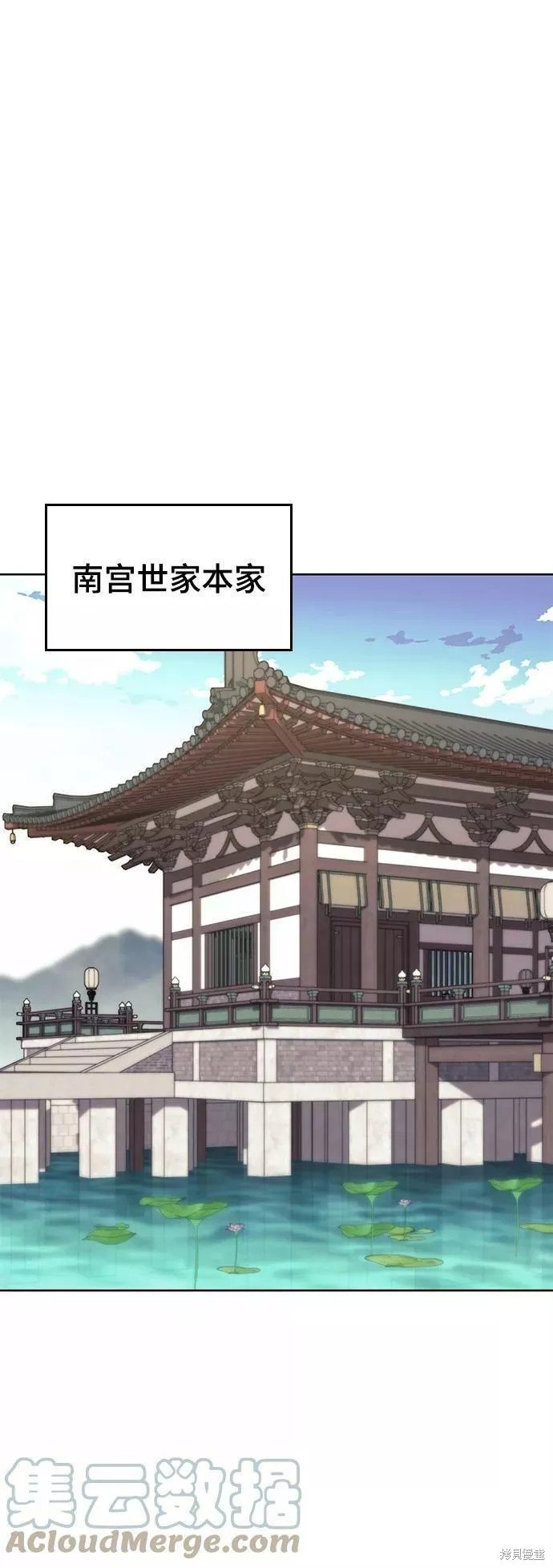 第2季64话