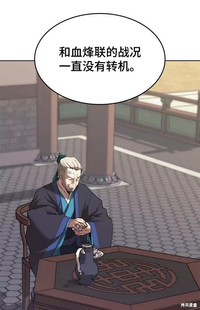 第2季64话