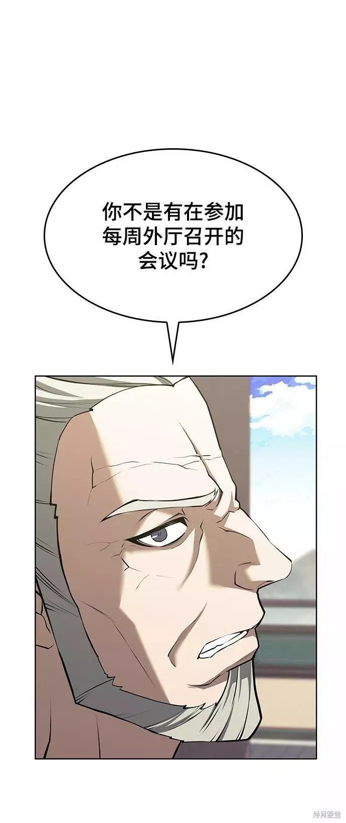 第2季64话