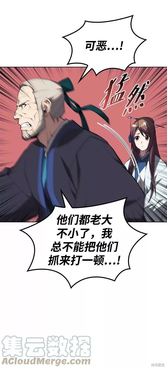 第2季64话