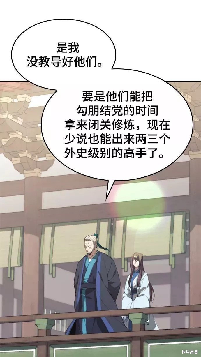 第2季64话