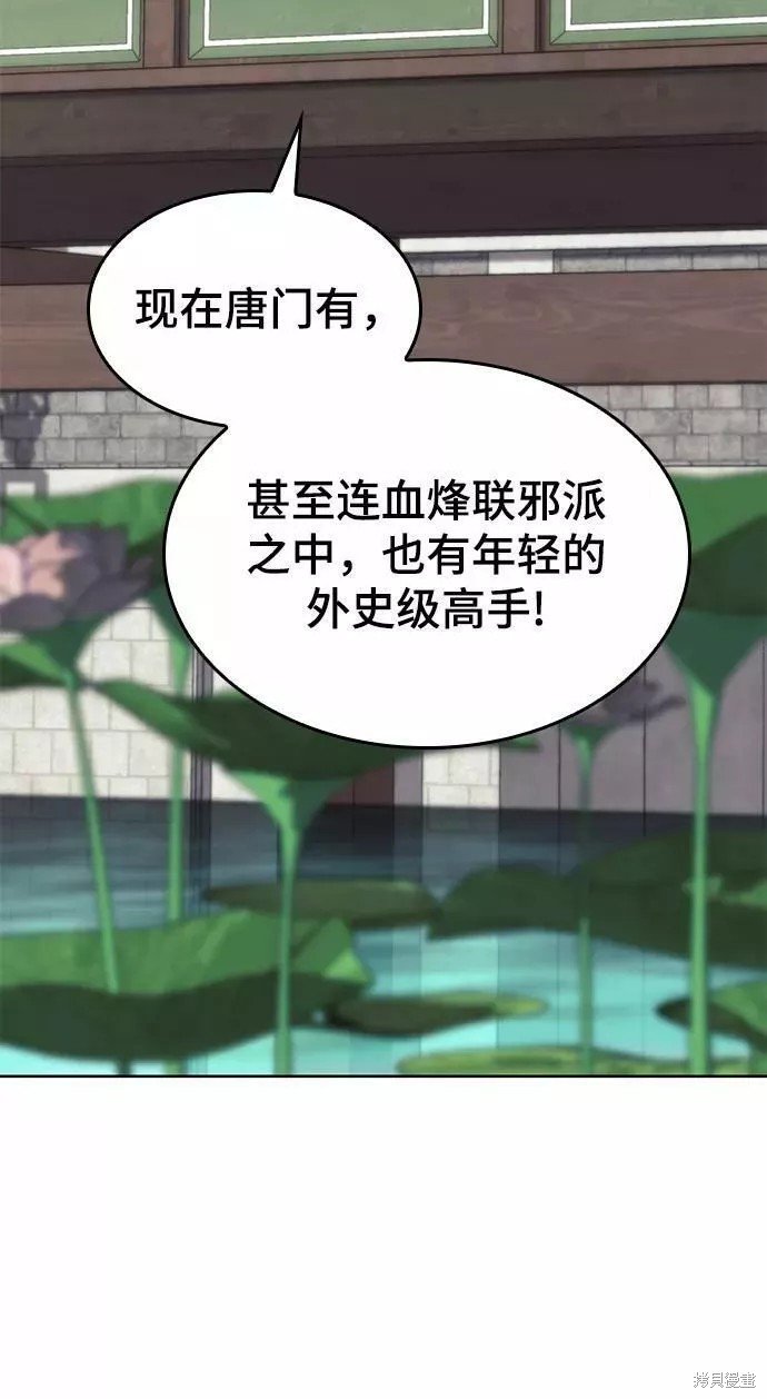 第2季64话