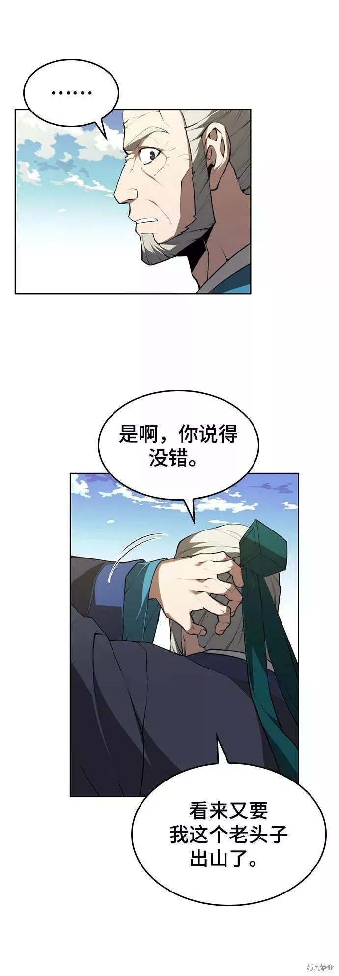 第2季64话