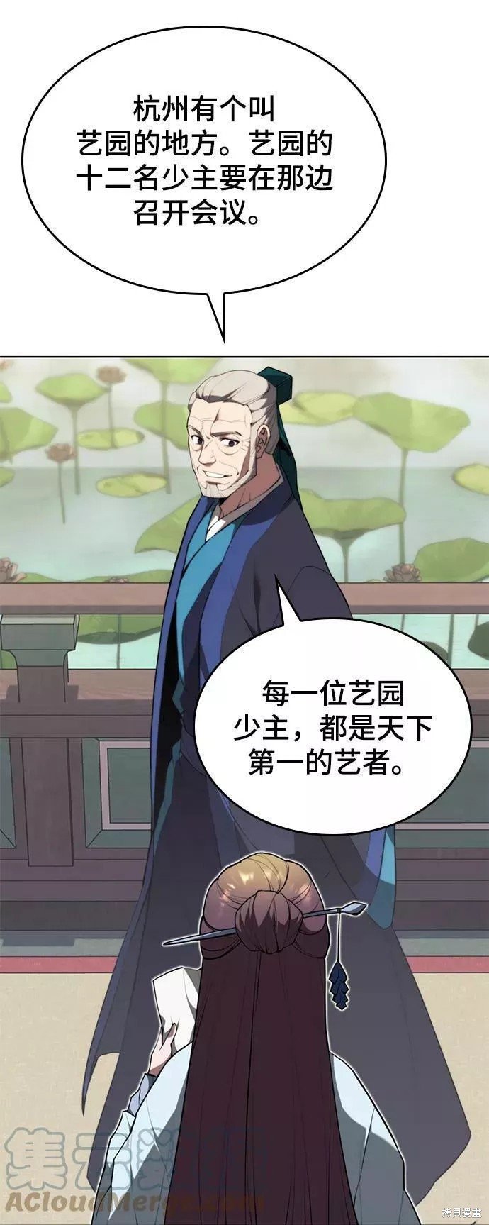 第2季64话