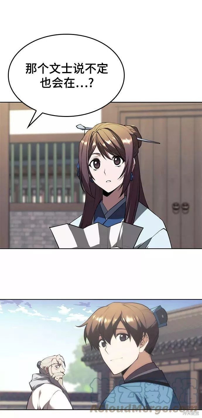 第2季64话