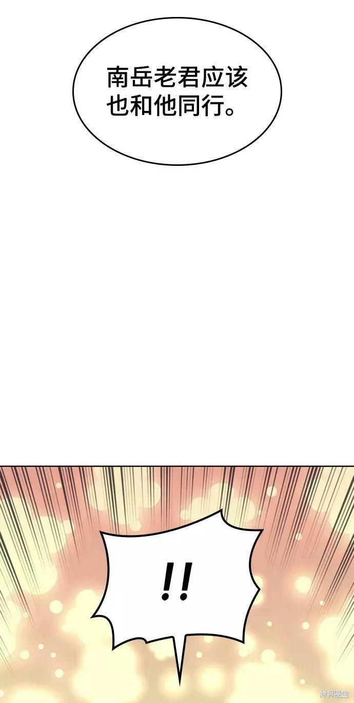 第2季64话