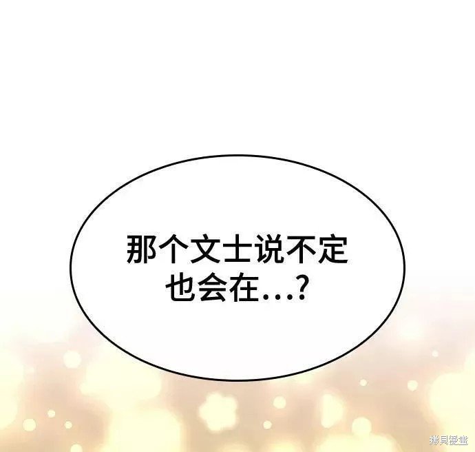 第2季65话