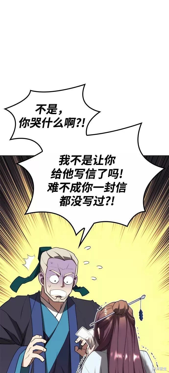第2季65话