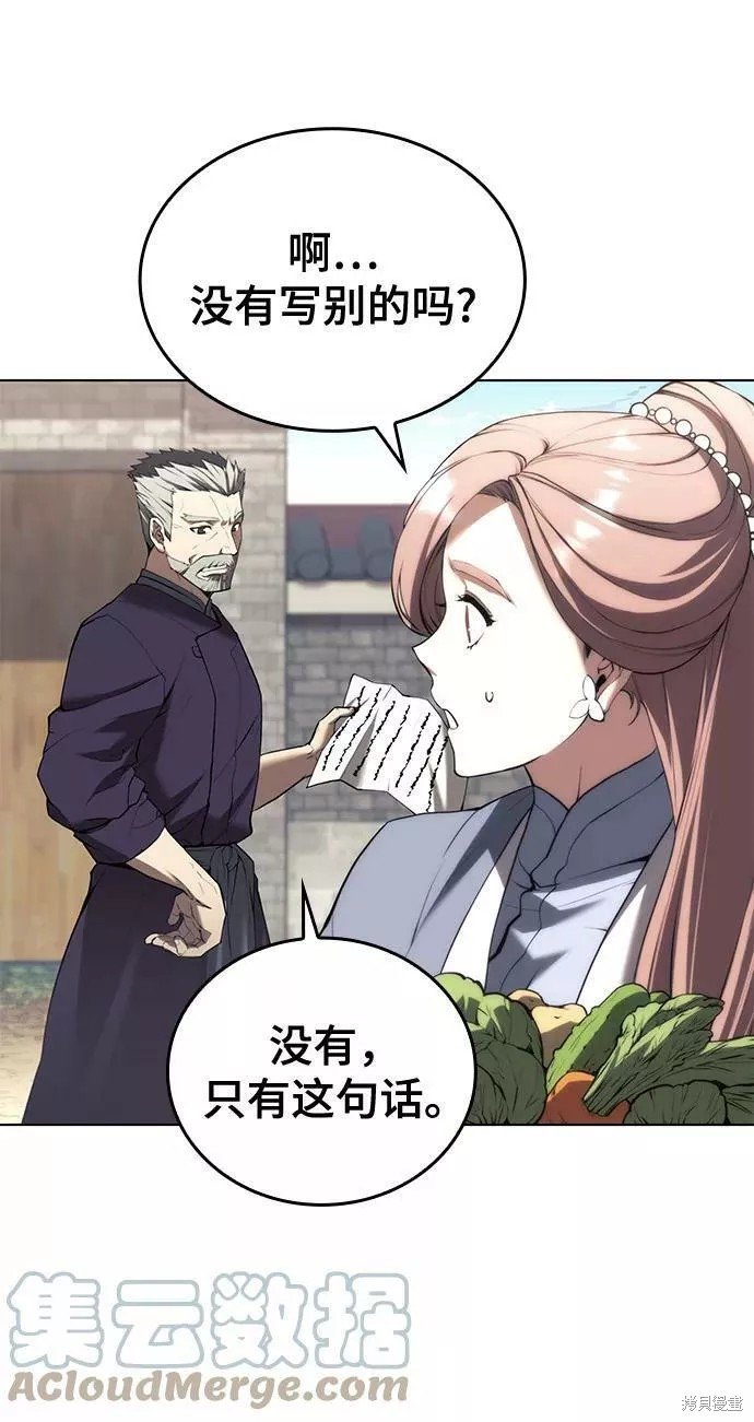 第2季65话
