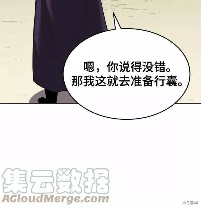 第2季65话