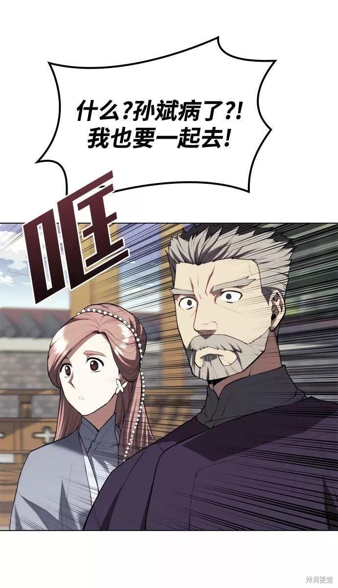 第2季65话