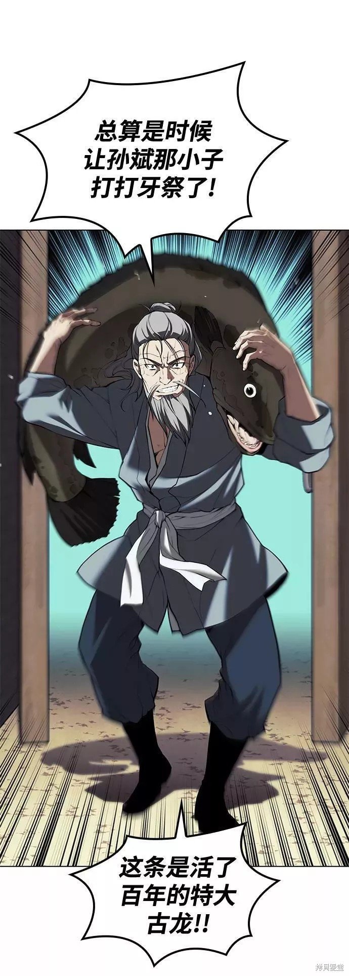第2季65话