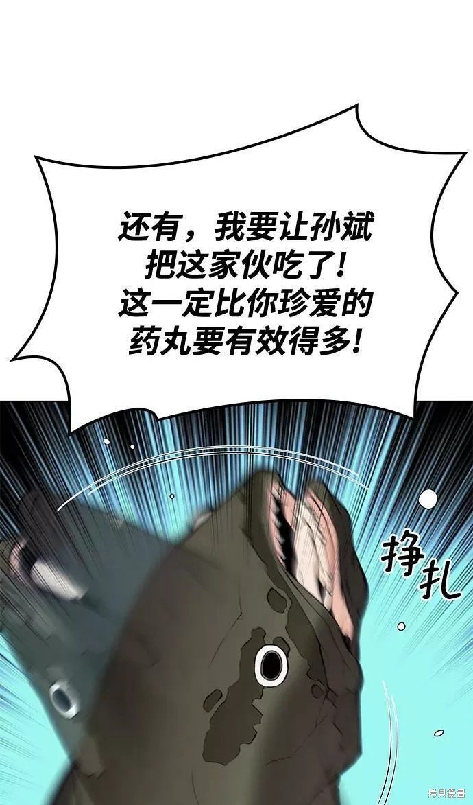 第2季65话