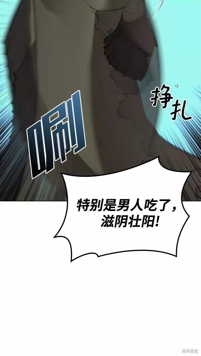 第2季65话