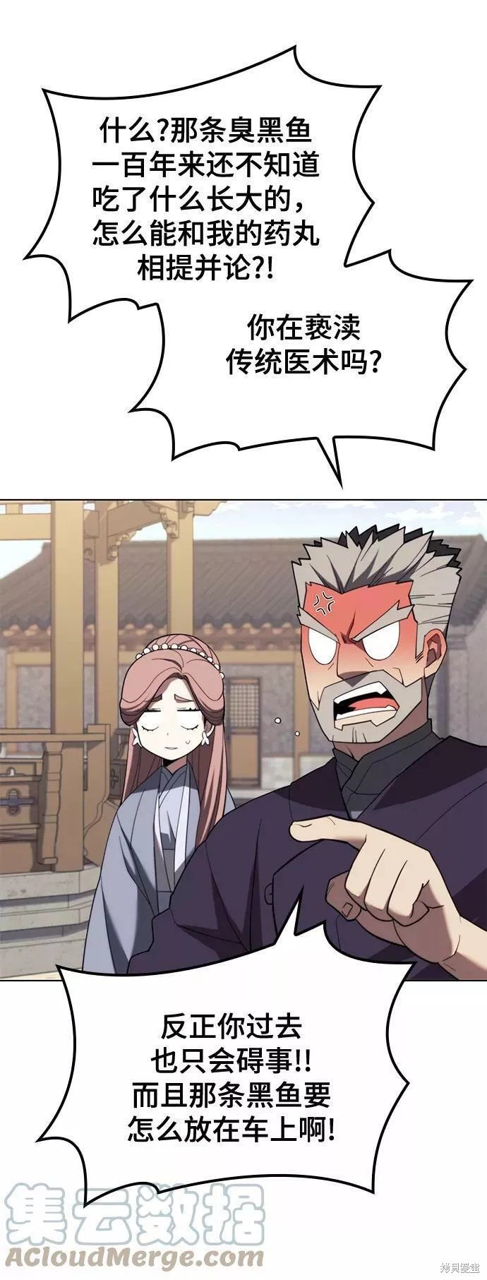第2季65话