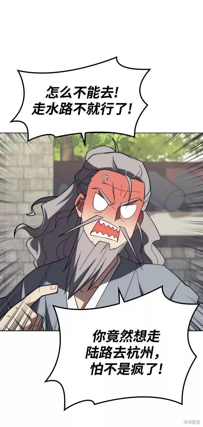 第2季65话