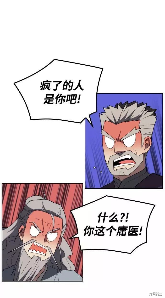 第2季65话