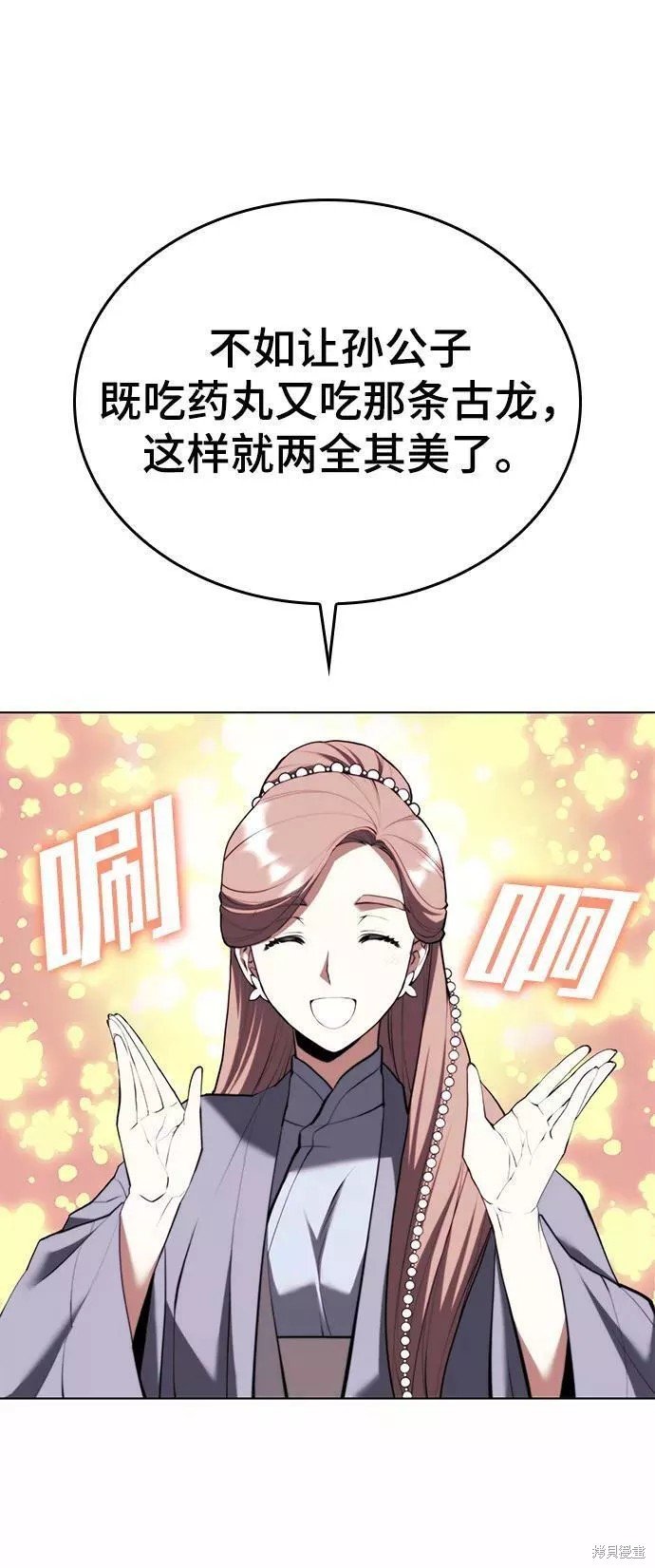 第2季65话