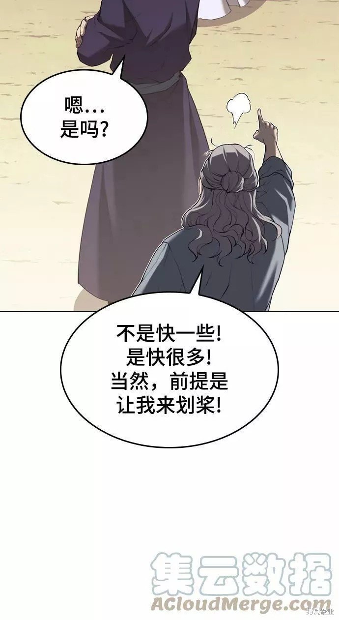 第2季65话