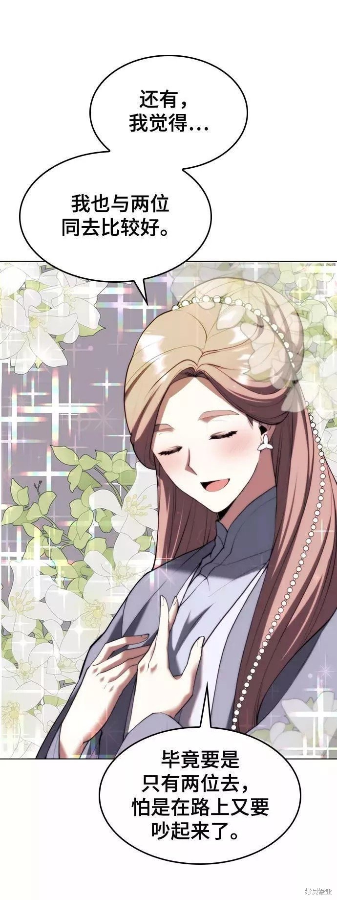 第2季65话