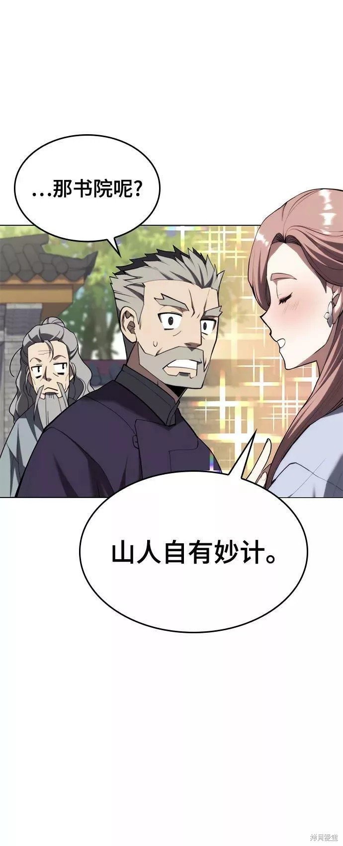 第2季65话