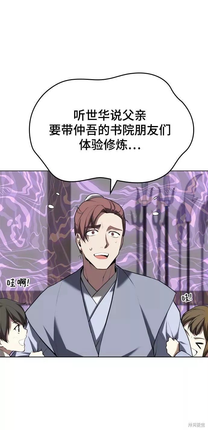 第2季65话