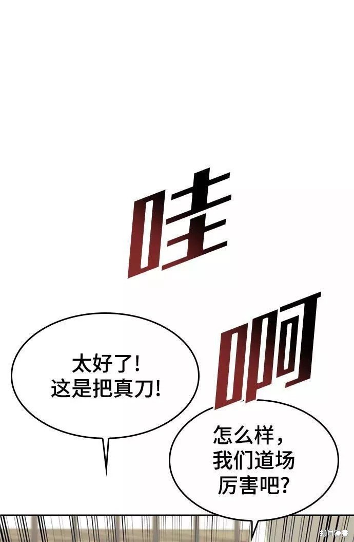 第2季65话