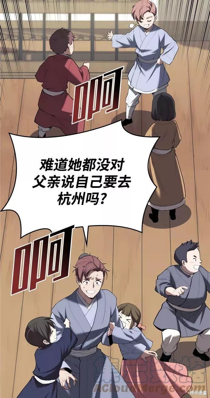 第2季65话