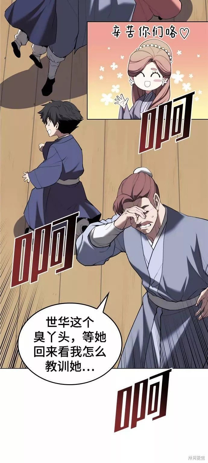 第2季65话