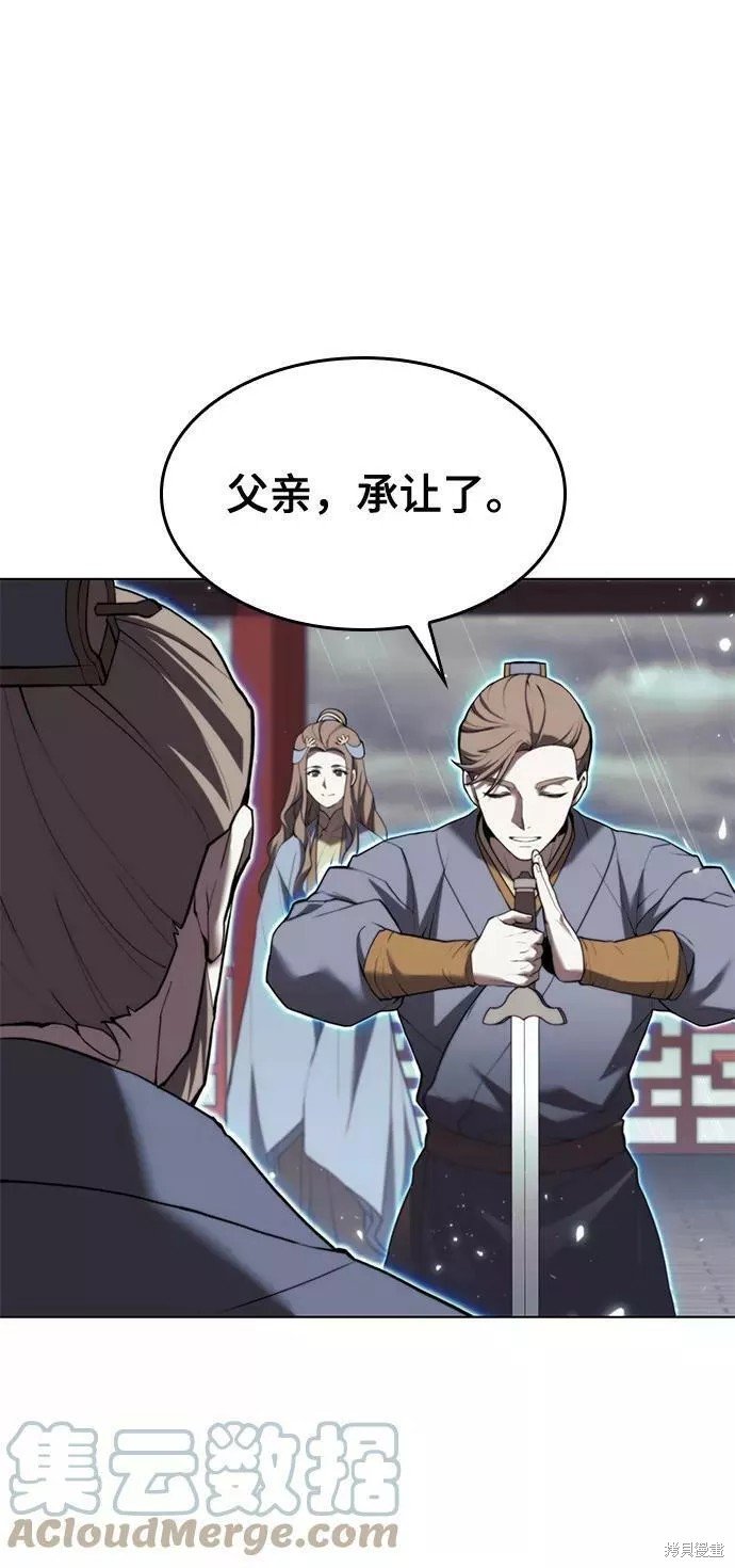 第2季65话