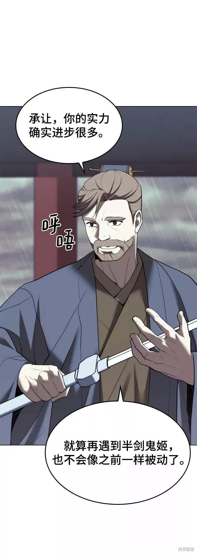 第2季65话