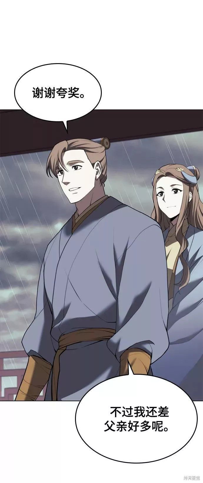 第2季65话