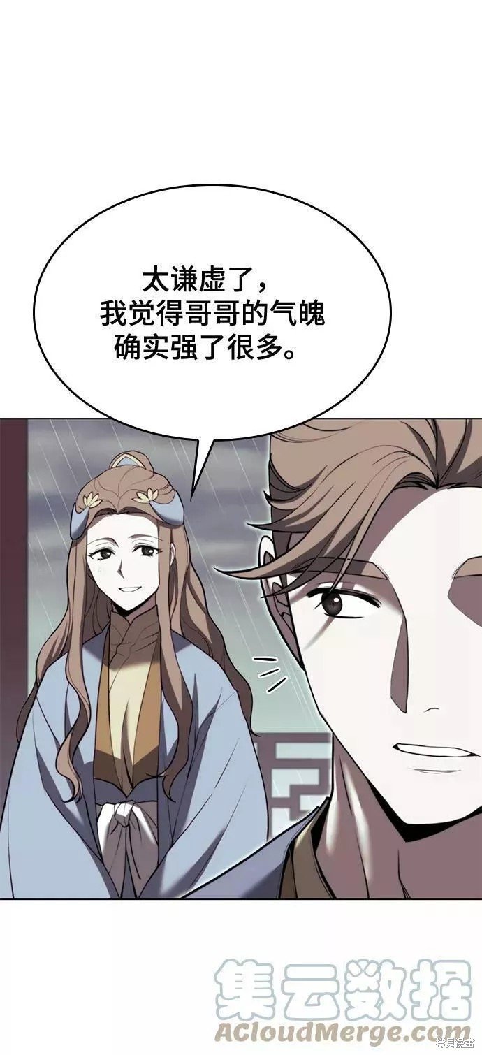 第2季65话