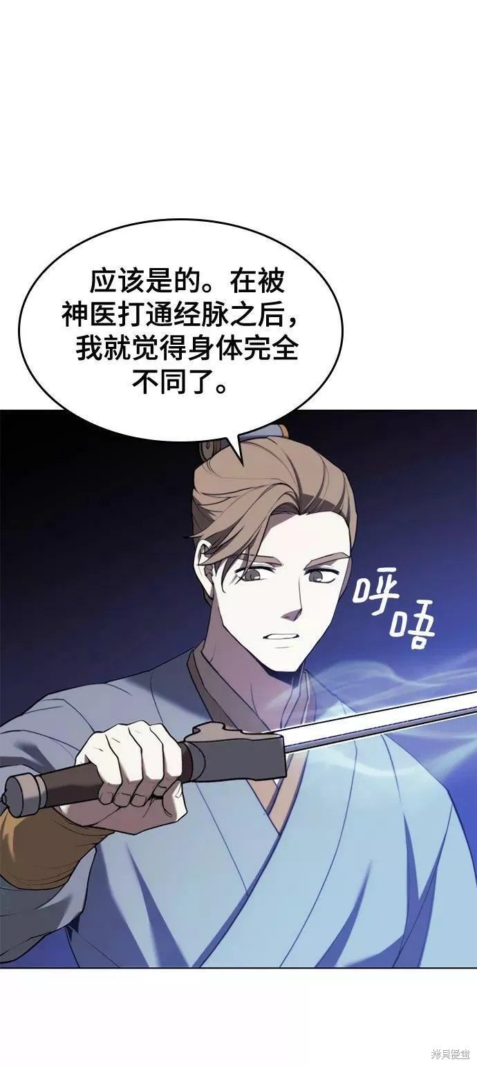 第2季65话